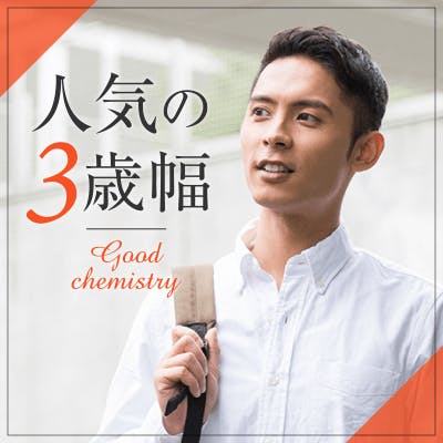 「\男性30~33×女性26~29歳/観戦・旅・季節イベントを二人で楽しみたい♡」の画像1枚目