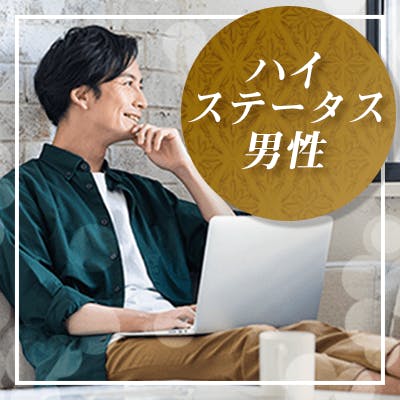 「超高身長で爽やかの自慢のカレ♡‘‘音楽‘‘好きな同世代男女の出会い♪」の画像1枚目