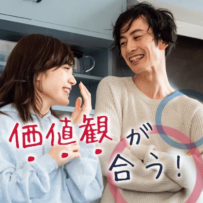 「結婚したら…《おしどり夫婦でいたい男女♪》」の画像1枚目