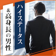 東京都 新宿 04月17日 土 15 00 気配りができる方 年収600万円などの男性 一人暮らし 料理ができる女性 婚活会議 東京都 新宿 04月17日 土 15 00 気配りができる方 年収600万円などの男性 一人暮らし 料理ができる女性 婚活会議