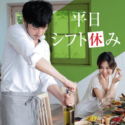 「\同年代/高年収/士業職などの男性♡
どんなことでも楽しさを見い出せる男女編♪」の画像1枚目
