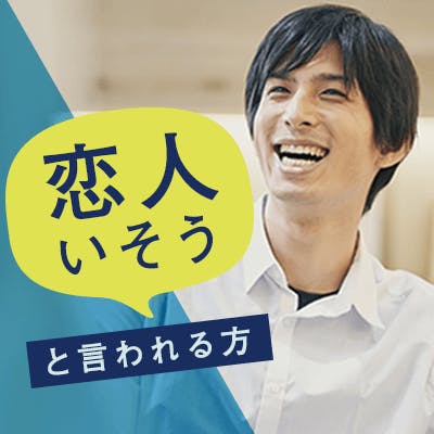 「\招待/審査制のプレミアムパーティー/
《スタイルが良い/色白・童顔など》」の画像1枚目
