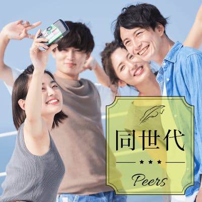 「\ちょっと年下女性!/価値観を大切にしたい♡優しく思いやりがある方♪」の画像1枚目