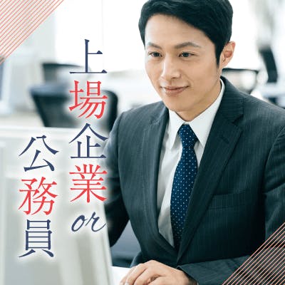 「\将来を考えたい/《魅力的な職業・高収入》&《穏やかでカッコイイ男性》」の画像1枚目