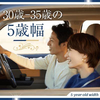 「\女性30・31歳お申込み♡/
のんびりした性格・自炊派の女性」の画像1枚目