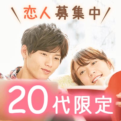 「\同世代/《高学歴&商社・財閥系・大手銀行etc男性》結婚前向きの方」の画像1枚目