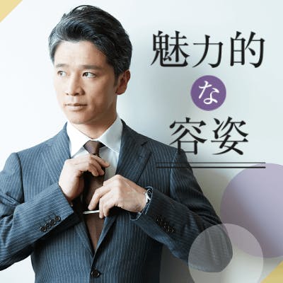 「《5歳以上若く見られるor容姿を褒められる》
おとなのルックス重視企画」の画像1枚目