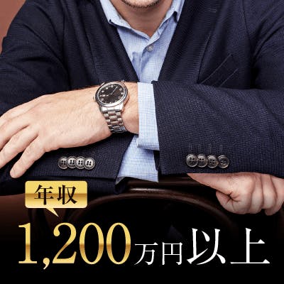 「オシャレなど♪《人気職業の女性》×《身長170㎝&大卒&年収800万円の男性》」の画像1枚目