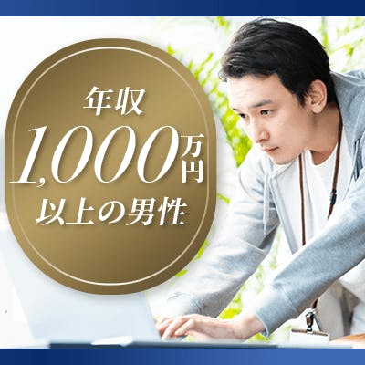 「《容姿・顔立ちを褒められる女性》&《得意料理があるor家庭的な女性》」の画像1枚目