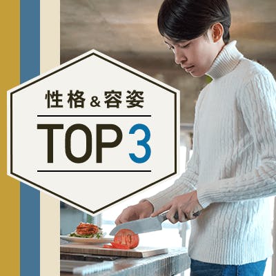「\男性25〜32歳位×女性25〜32歳/褒められ容姿etc結婚の決め手TOP3」の画像1枚目