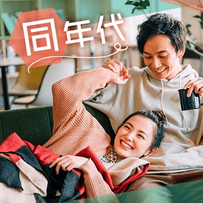 「30代メイン!アニメ好き/映画好き\恋人に求める性格/誠実・愛情表現ができる方♪」の画像1枚目