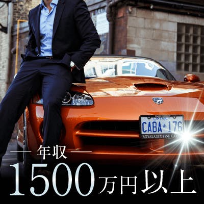 「小顔・ハーフ顔etc《魅力的な容姿の方》身長170㎝以上&年収1,000万円など」の画像1枚目
