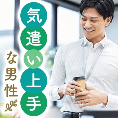 「《初参加・1人参加&人気職業の女性》
容姿・内面など安心できる3つの条件♡」の画像1枚目