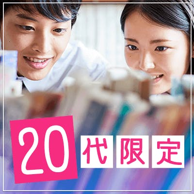 「20代恋活♡《ノンスモーカー・愛知県在住/勤務・一人暮らしの男性》」の画像1枚目