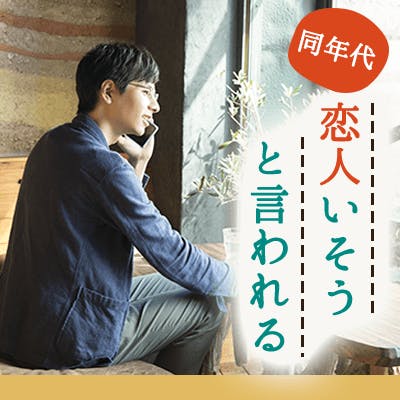 「ぷっくりした涙袋・大きな目など
《容姿を褒められる女性》」の画像1枚目