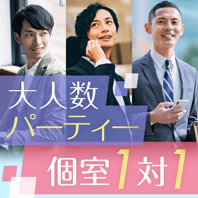 「《年収700万&高身長&高学歴の男性》
協力し合える&仲良しカップル」の画像1枚目