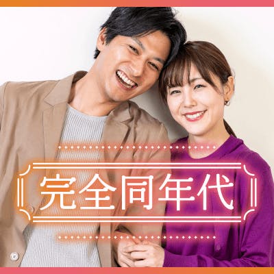 「\女性28歳~募集中!/素敵な容姿&誠実&初婚のお相手と長続きする恋を♡」の画像1枚目