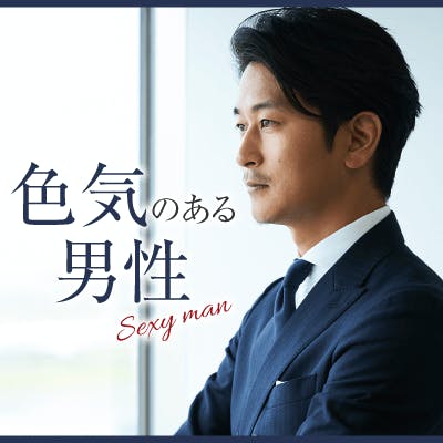 「《ビジュアル恋活♡》若く見られるor褒められ容姿&穏やかで優しい性格の方」の画像1枚目