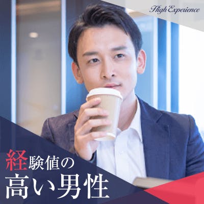 「《年収550~850万円以上》
婚姻歴あり・理解がある男性♡」の画像1枚目