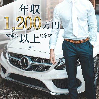 「内面もステキな方×《身長170cm以上》&《大卒&年収800万円以上》男性」の画像1枚目