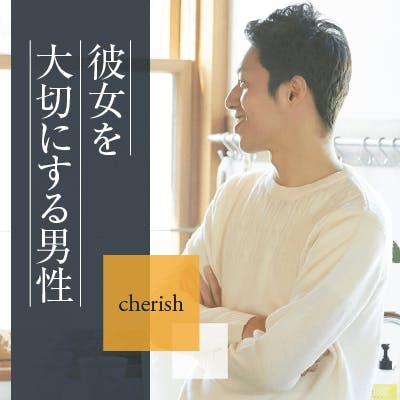 「ちょっと年上の♡《安定収入&超高身長》or《年収600万円以上&高身長》男性」の画像1枚目