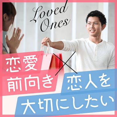 「マッチング後にデート《男性32~39歳位》出会いを大切にしたい皆様へ♪」の画像1枚目