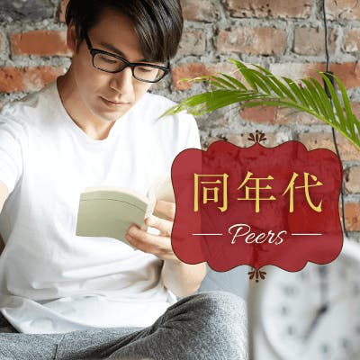 「《男性35歳位まで×女性35歳まで》
仲良し夫婦が理想&1年以内に結婚したい」の画像1枚目