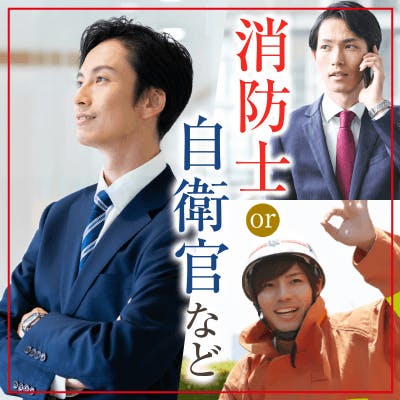 「看護師/保育士など
初婚&家庭的など理想女性♪」の画像1枚目