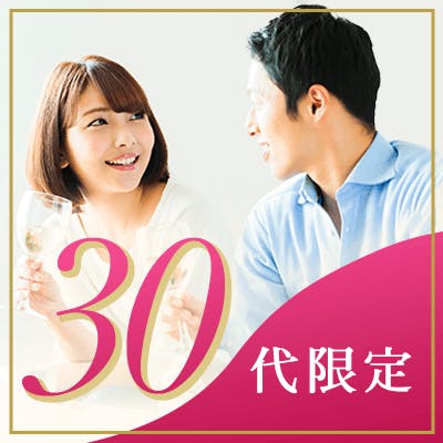 「《褒められ容姿&身だしなみに気を遣う方♡》優しくて穏やかな女性etc♪」の画像1枚目