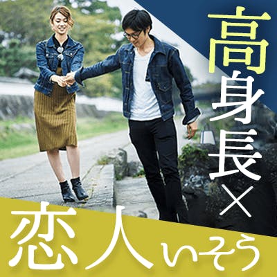 「《30代メイン》見た目も中身も魅力的!
包容力・芯が強いetcモテ紳士限定」の画像1枚目