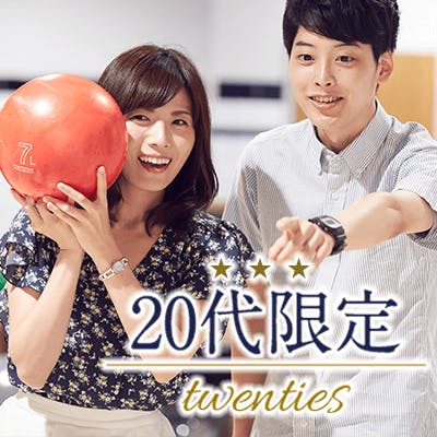 「\結婚準備万端/公務員などの安定職で
《毎月3万円以上貯金をしている男性》」の画像1枚目