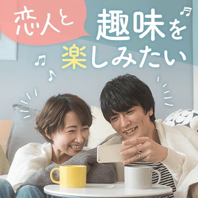 「\22~28歳の女性♡/
<清潔感がある&気遣いができる方>」の画像1枚目