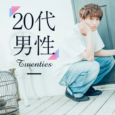 「20代女性限定♡「この後ごはんどうですか・・?」恋愛に積極的な女性」の画像1枚目
