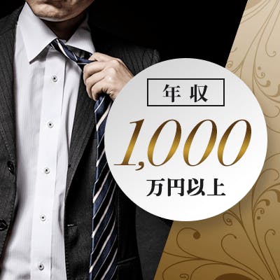 「《ノンスモ・気遣い上手・モテ容姿》×
お仕事を頑張る男性」の画像1枚目