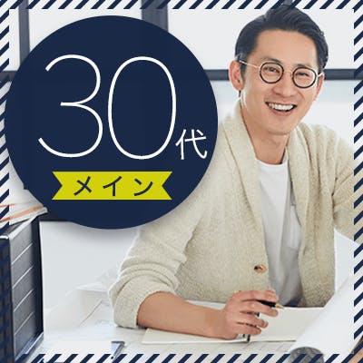 「将来のパートナー探し♡《経済的・精神的余裕のある》いつまでも綺麗でいたい女性♪」の画像1枚目