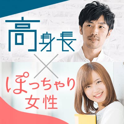 「女性11名♥《一人参加&まる顔・童顔の女性etc》×年収500万などの男性」の画像1枚目