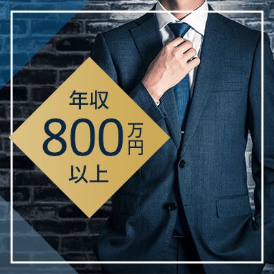 「《年収800万以上などの男性》ブランド品より自己投資派」の画像1枚目
