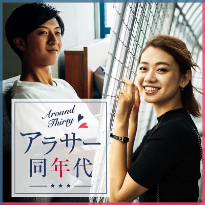 「《28~35歳限定》『価値観の合う5ヶ条』
身だしなみに気を遣える方限定♡」の画像1枚目