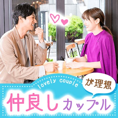 「《30代女性お申し込み》魅力的な容姿・
初参加など♡穏やか・優しい性格の女性」の画像1枚目