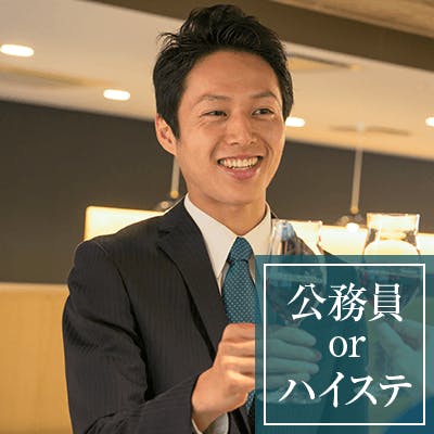 「20代限定《旅行好き》×《高年収or公務員》&《ノンスモーカー》の行動力ある男性」の画像1枚目