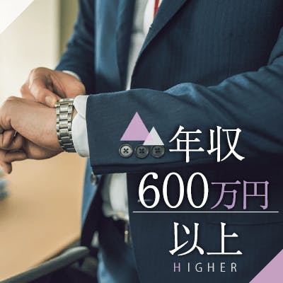 「\お得な価格でご案内!/若く見られる・清潔感がある方♪一人暮らしの女性など」の画像1枚目