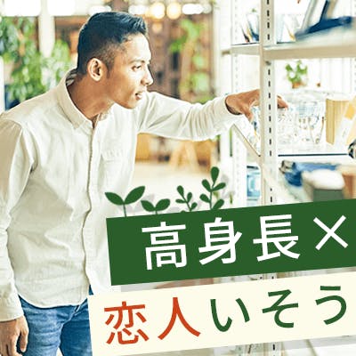 「#女性人気条件 #出会いたい #高マッチング」の画像1枚目