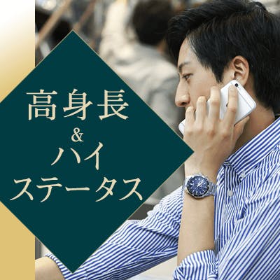 「\男女27歳まで/身長173cm以上の男性♡
恋人だけど親友みたいな関係」の画像1枚目