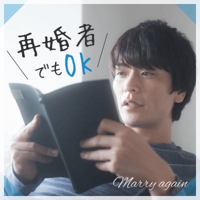 「\もう一度素敵な恋を♡/ノンスモ&年収600万以上/士業/上場企業のエリート男性」の画像1枚目
