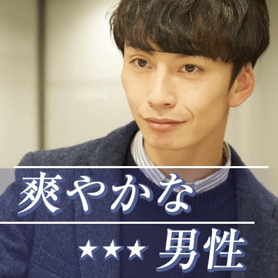 「女性10名で先行のため〆切!
《マッチングしたら1ヵ月以内に再会♪》」の画像1枚目