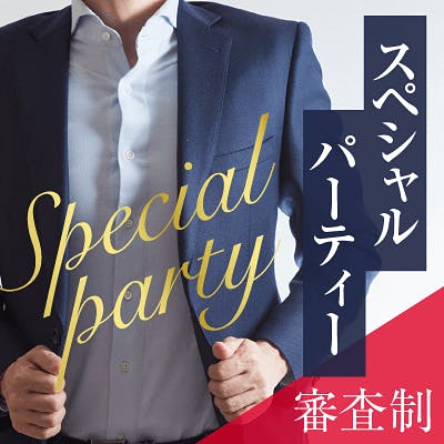 「\男女写真審査制♡女性は26歳~/清潔感ある女性×身長170㎝などの男性編」の画像1枚目