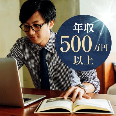 「《将来を考えたい》&《得意料理があるorお酒が飲める女性♡》」の画像1枚目
