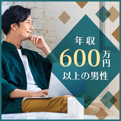 「\大人のマナーがある方/年収500万円&大卒の男性×魅力的容姿の女性」の画像1枚目