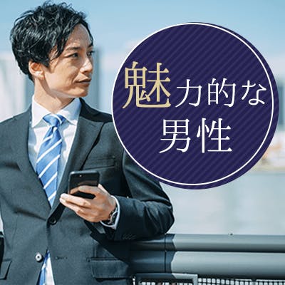 「33歳までの女性多数♡《色白etcの容姿+家庭的》な女性×身長170㎝以上の男性」の画像1枚目