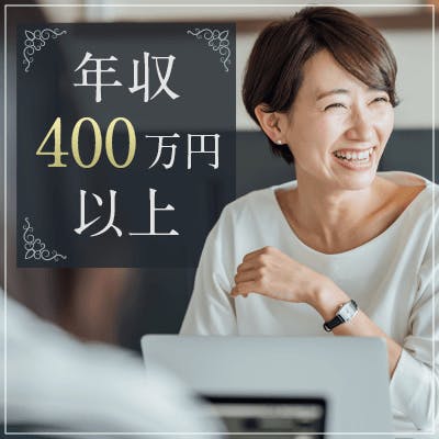 「\年下彼氏×年上彼女/#年収400万円以上 #謙虚 #癒される」の画像1枚目